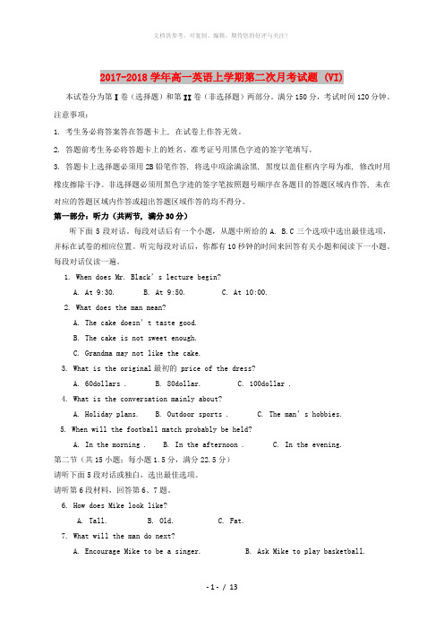 2017-2018学年高一英语上学期第二次月考试题 (VI)