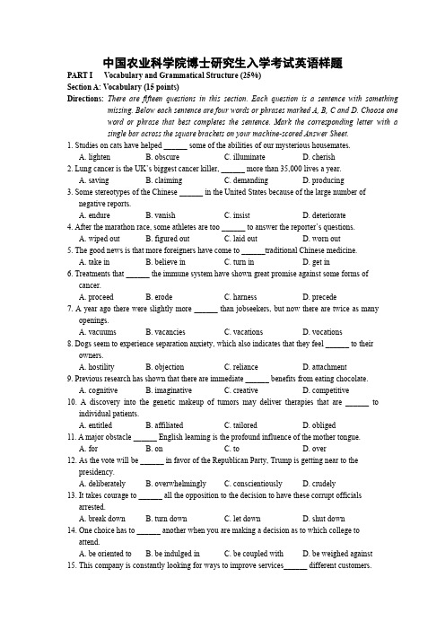 中国农业科学院博士入学考试英语样题.-.20171027171850