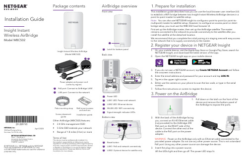 Insight Instant Wireless AirBridge模型WBC502安装指南说明书