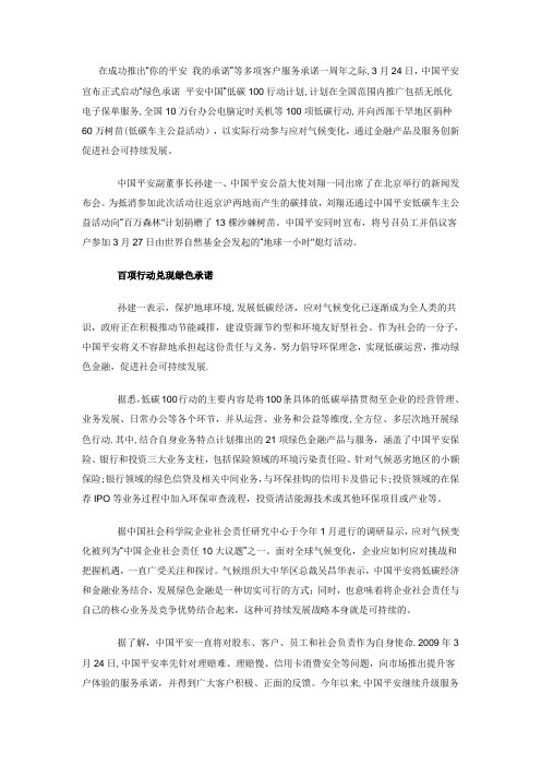 一个电子保单的用户需求背景以及解决方案