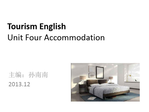 旅游英语课件Unit 4 Accommodation