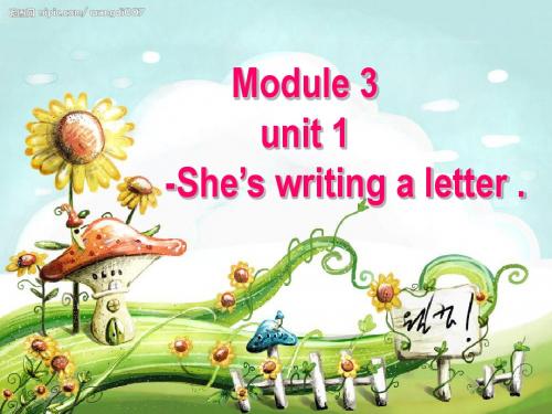 新标准英语module 3 1-She’s writing a letter