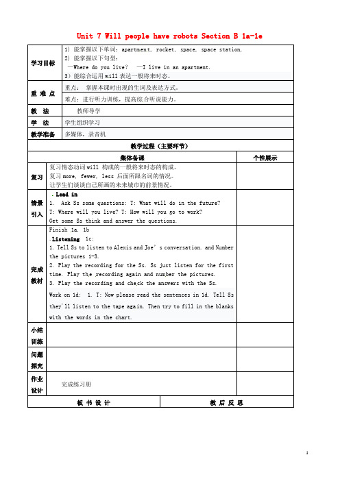 八年级英语上册 Unit 7 Will people have robots Section B 1a-1e教学案(无答案)(新版)人教新目标版