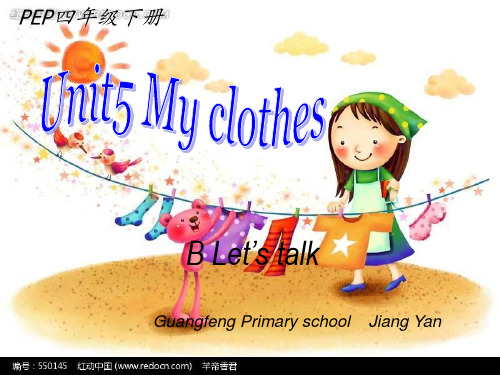 人教版小学四年级下Unit5 My clothes B Let’s talk课件