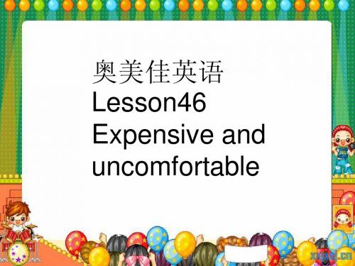 新概念二Lesson46优秀课件