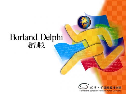 Borland Delphi教学讲义 第7章