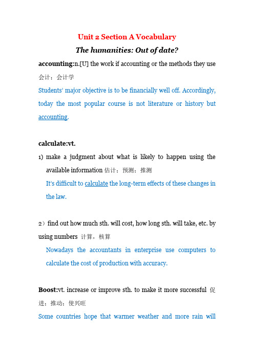 新视野大学英语(第三版)Book2 Unit 2 Section A 词汇(课堂版)