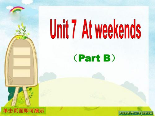 牛津译林英语五年级上册 Unit7 At weekends Part B课件
