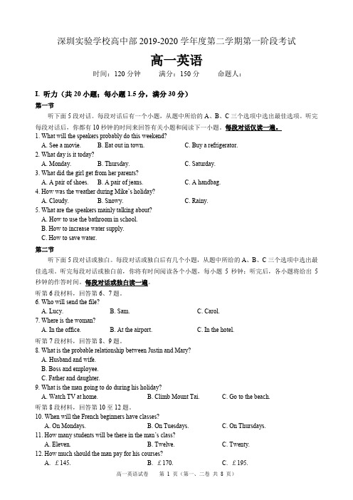 【百强校】广东省深圳实验学校高中部2019-2020学年高一下学期第一阶段考试英语试题(pdf版,含听力)