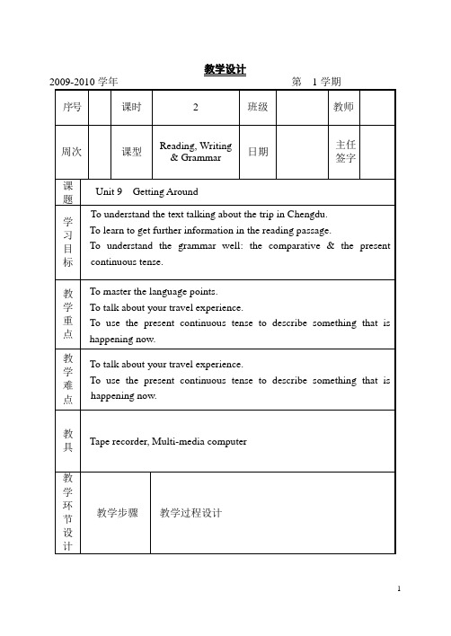 unit9-2中职英语基础模块第一册电子教案