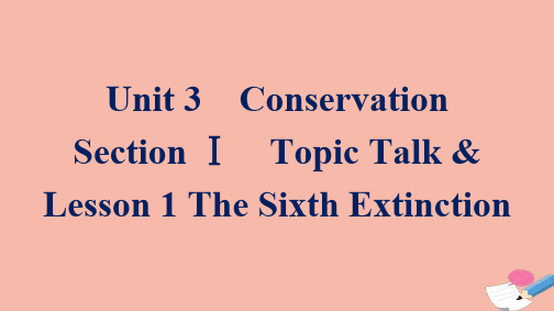 高中英语Unit3ConservationSectionⅠ 课件北师大版选择性必修第一册