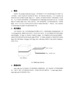 yaffs2文件系统实现原理分析