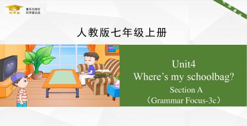 Unit4_SectionA(Grammar_Focus-3c)名师课件