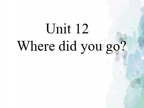 湘少版-英语-五下-Unit 12 Where did you go