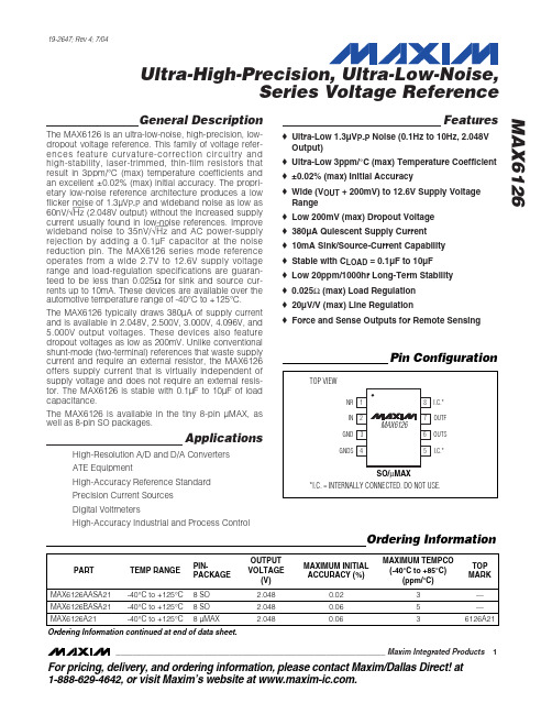 MAX6126BASA21+T中文资料