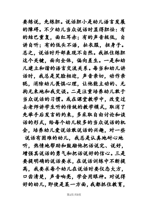 0和它的数字兄弟
