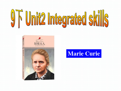 Unit2Integratedskills-江苏省永丰初级中学牛津译林版九年级英语下册课件(共30张PPT)