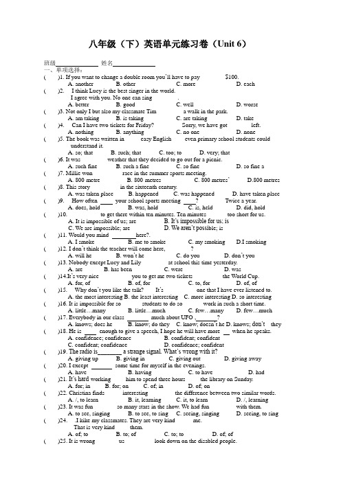 _2020-2021学年牛津译林版江苏省扬州地区八年级英语下册单元练习卷(Unit6)无答案