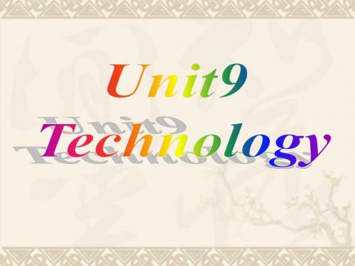 Unit9 Technology 人教版