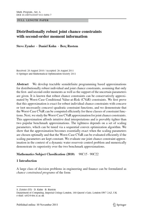 Distributionally robust joint chance constraints with second-order moment information