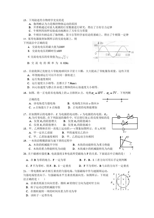 17周周末检测