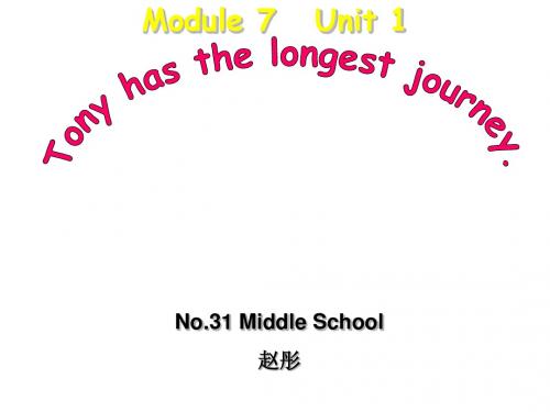 英语外研社七年级下Module 7   Unit 1 Tony has the longest journey~~~