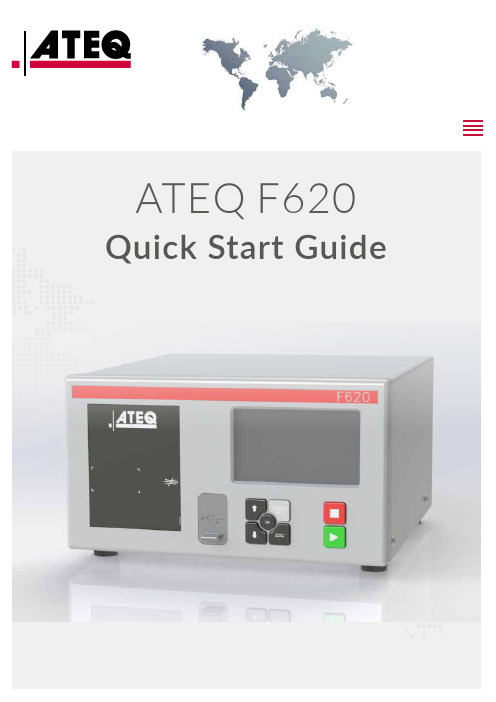 ateq f620 快速入门指南说明书