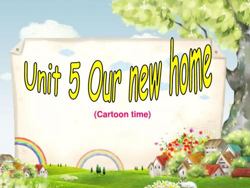 苏教译林版英语四年级上册Unit 5《Our new home》(Cartoon time)ppt课件