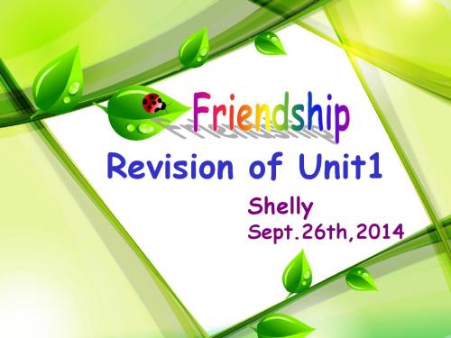 M1U1Friendship (revision)