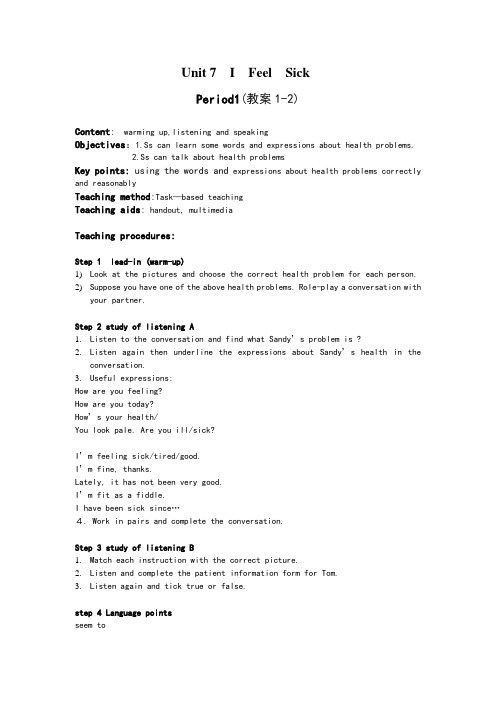 unit7_I_Feel_Sick[1]