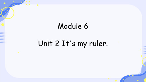 Module6Unit2It'smyruler(课件)(一起)英语一年级上册