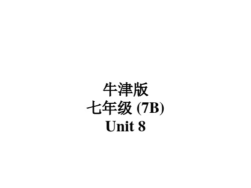 译林版英语七年级下册教学课件Unit 8 Reading 1