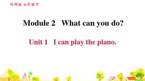 外研版七年级英语下册Module 2 Unit 1 I can play the piano