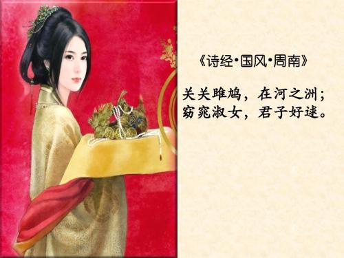 端正婚恋观念 把握幸福人生