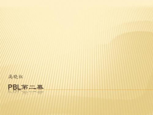新建 高晓红Microsoft Office PowerPoint 97-2003 幻灯片
