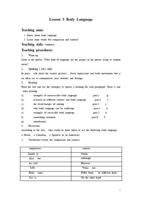 北师大版高中英语选修七Unit 19《Lesson 3 Body Language》教案 1