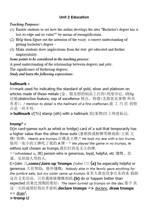 大学英语泛读3答案【精选】.docx