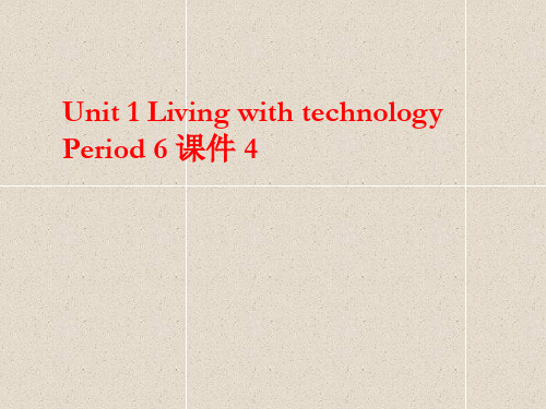 牛津译林版高中英语模块7 Unit 1 Living with technology Period 