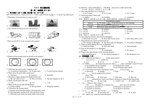 2019-2020学年牛津译林版初二英语第二学期 Unit 2 Travelling 单元测试卷(含答案)