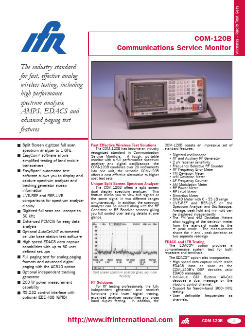 COM-120B 通信服务监测器说明书