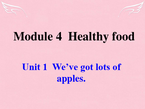 辽宁省大连市七年级英语《Module 4 Unit 1 We’ve got lots of apples》课件 外研版