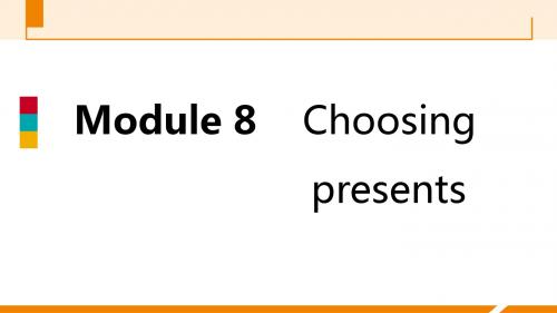 外研版七年级英语上册Module 8  Choosing  presents同步练习模块学习评价八