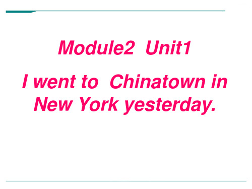 外研版英语六年级上册Module 2《Unit 1 I went to Chinatown in N