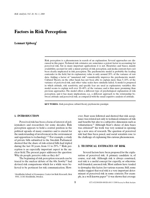 风险感知的要素 Sjoberg 2000_factors in risk perception