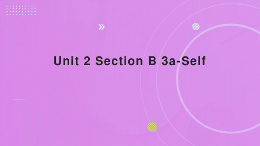 鲁教版(五四制)英语八上同步教学 Unit 2 Section B 3a-Self 课件