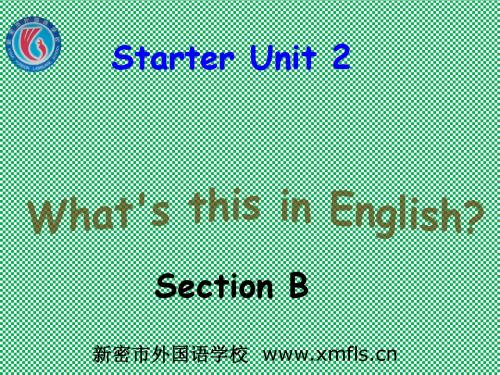 人教版新目标七年级上册starterunit2SectionB