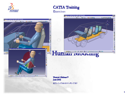 catia人体模型培训