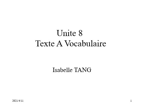 新大学法语1第二版Unite8TexteA