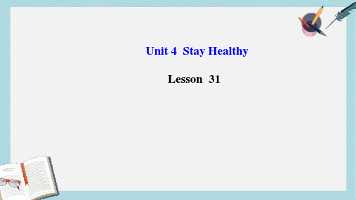 2019-2020年九年级英语上册 Unit 4 Stay Healthy Lesson 31课件 冀教版