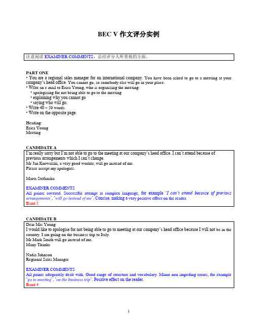 BEC V 作文评分实例